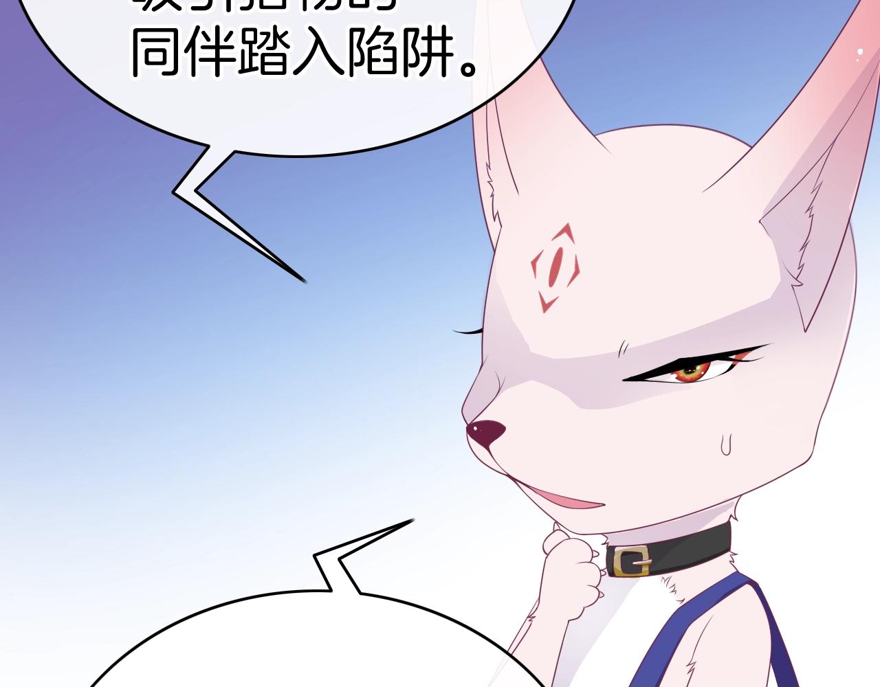 第22话 遇袭146