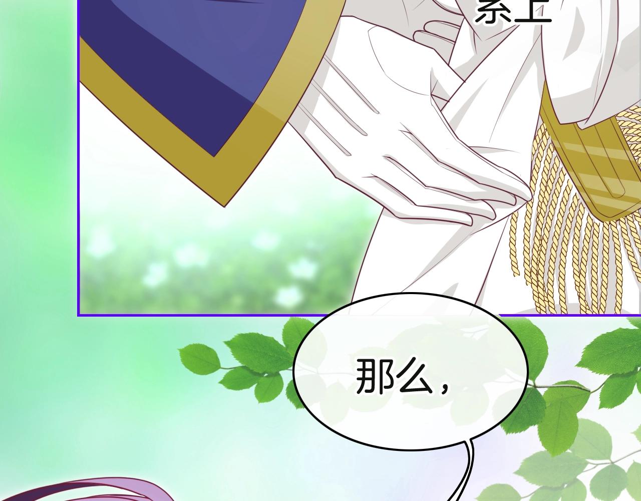 第27话 承认错误6