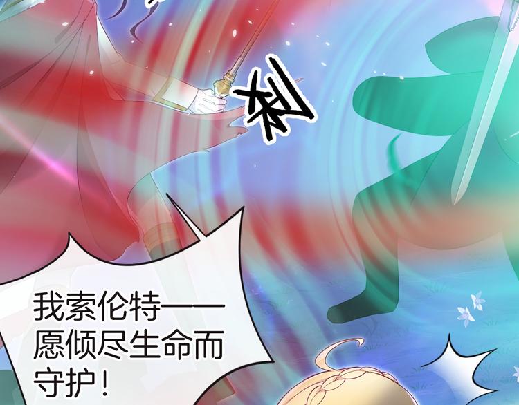 第10话 邀请57