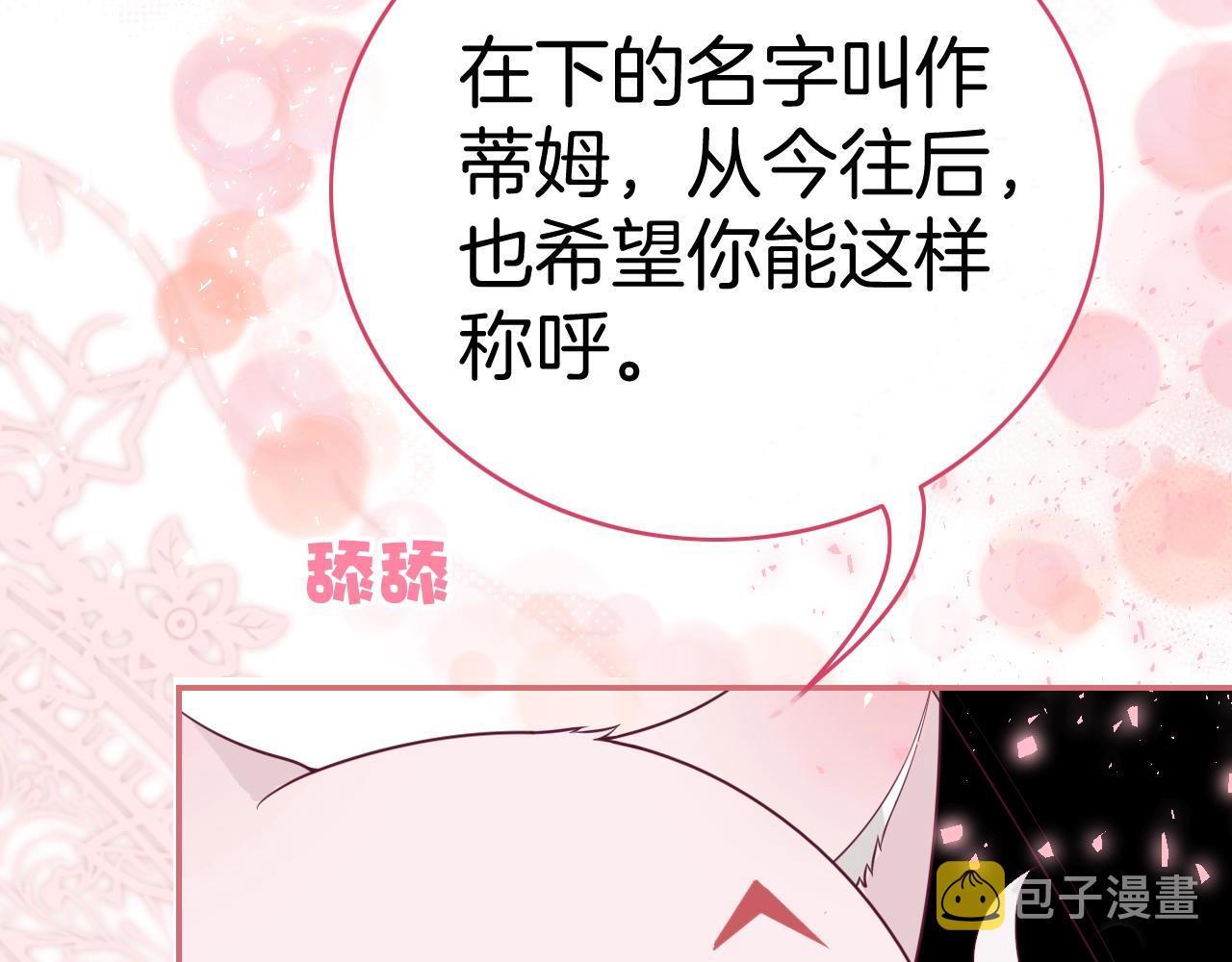 第29话 出现了59
