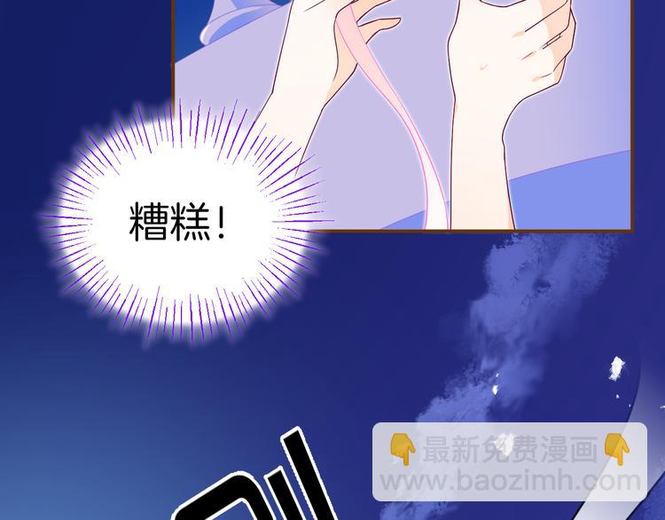 第7话 被抓走了！？68