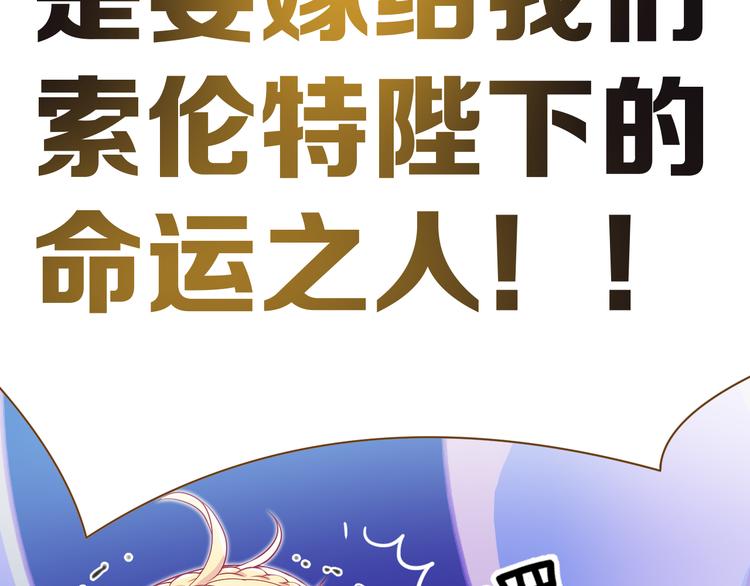 第7话 被抓走了！？65