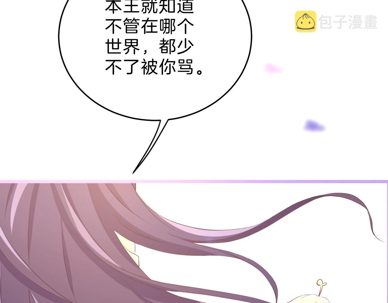 第35话 完结篇 命运之轮162