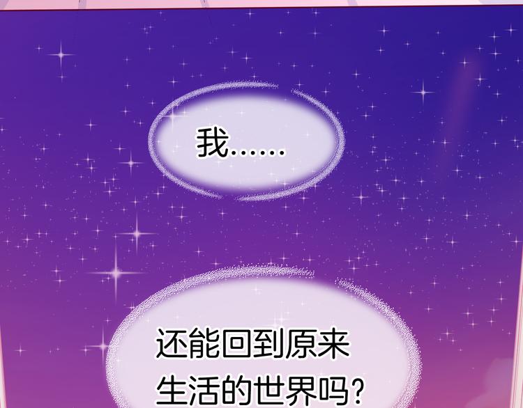 第3话 命运之轮103