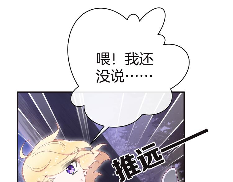 第9话 阴谋65