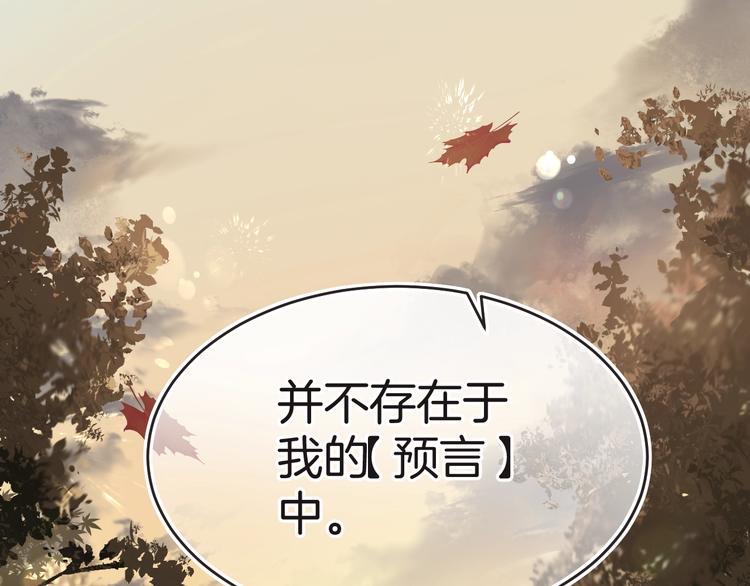 第14话 魔女的预言123