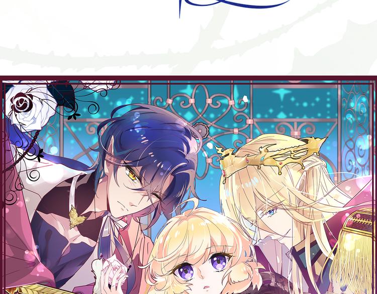 序章 精灵王子X小恶魔少女40