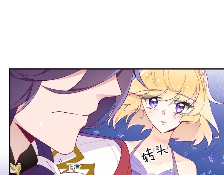 第11话 兄弟？32