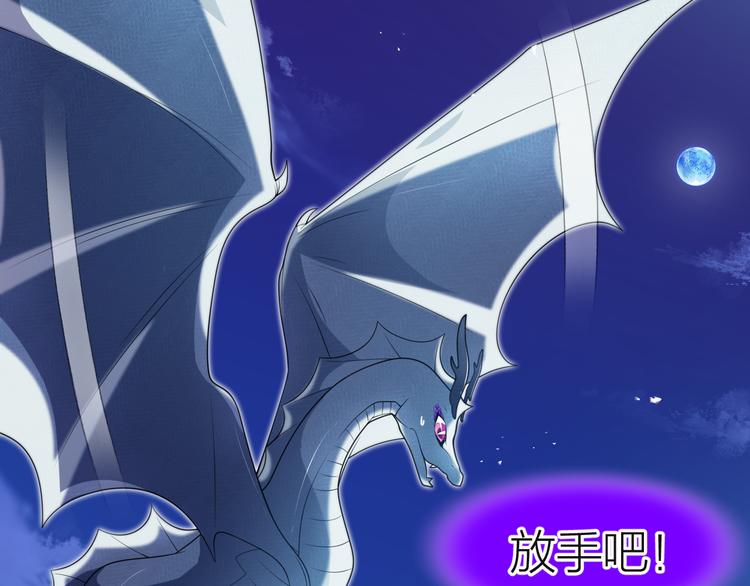 第7话 被抓走了！？49