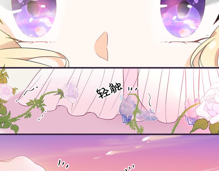 第2话 白魔女的身份111