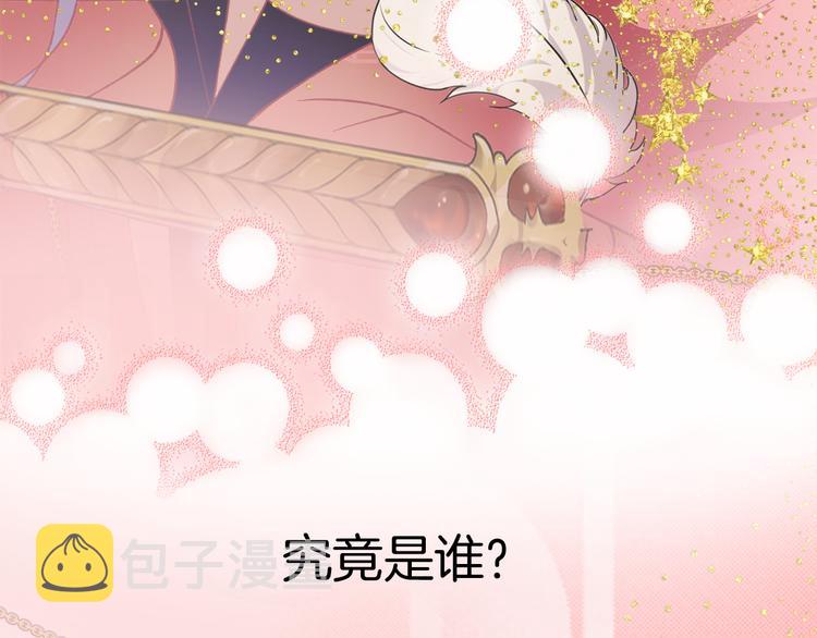 第1话 穿越的少女121
