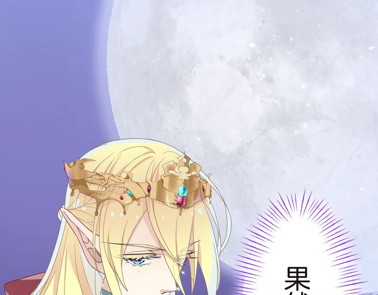 第11话 兄弟？68