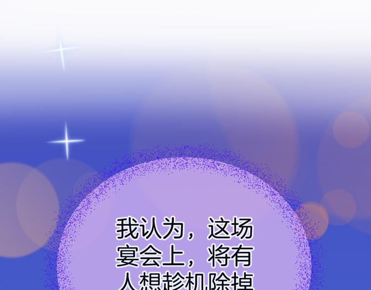 第7话 被抓走了！？4