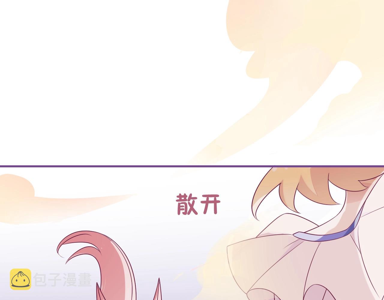 第18话 契约的方式39