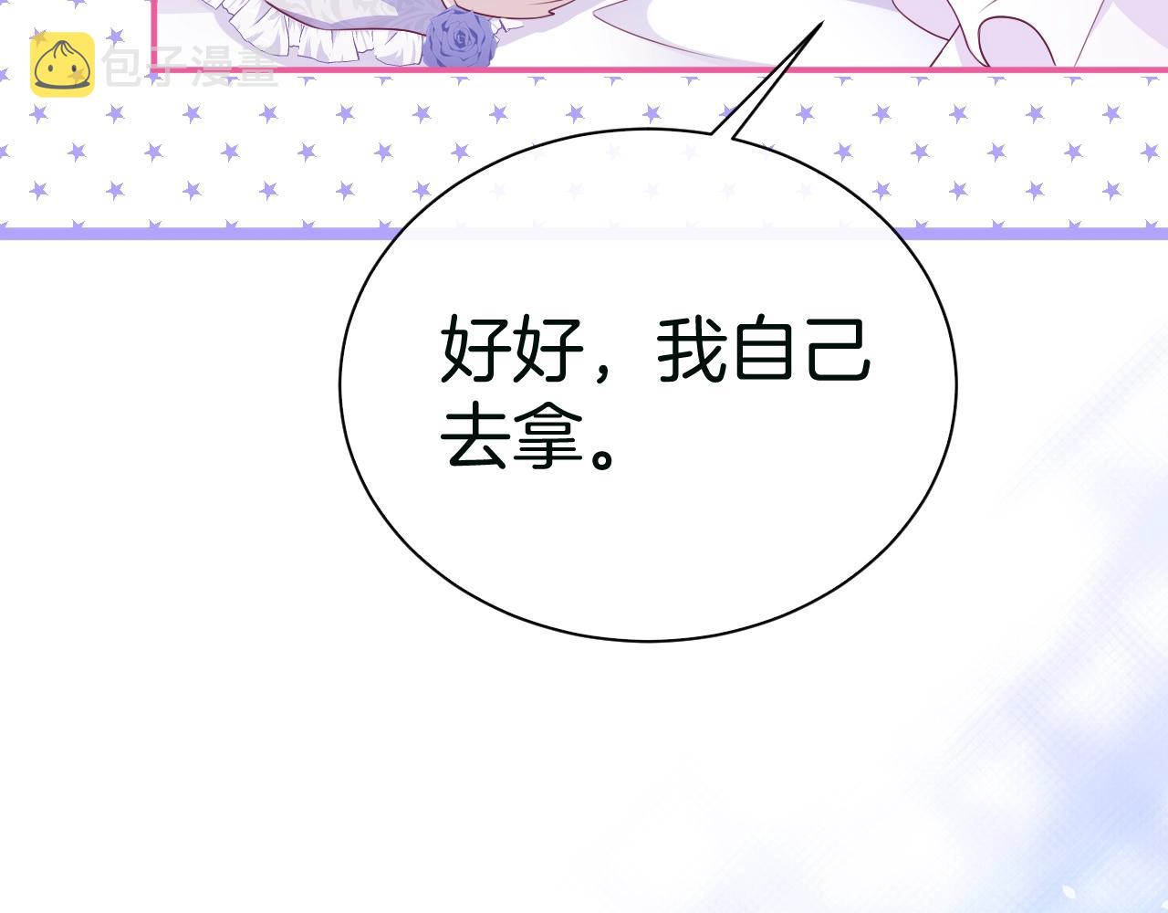 第19话 他的卡牌75