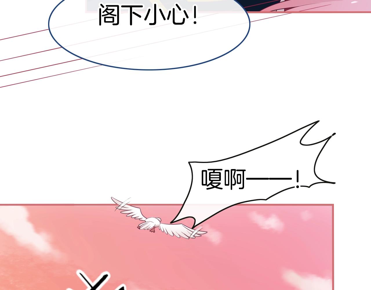 第29话 出现了46