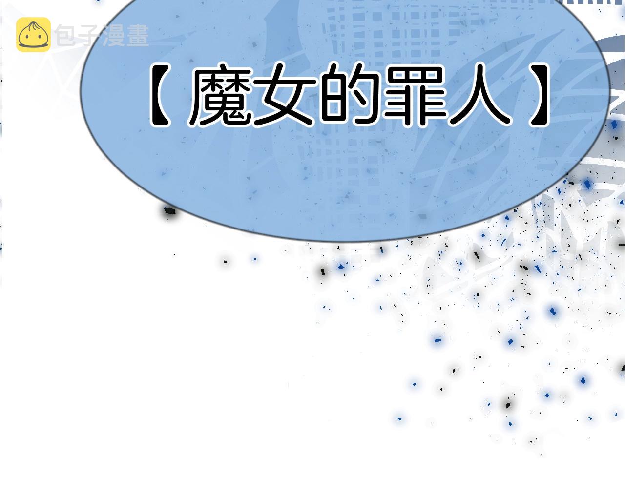 第29话 出现了21