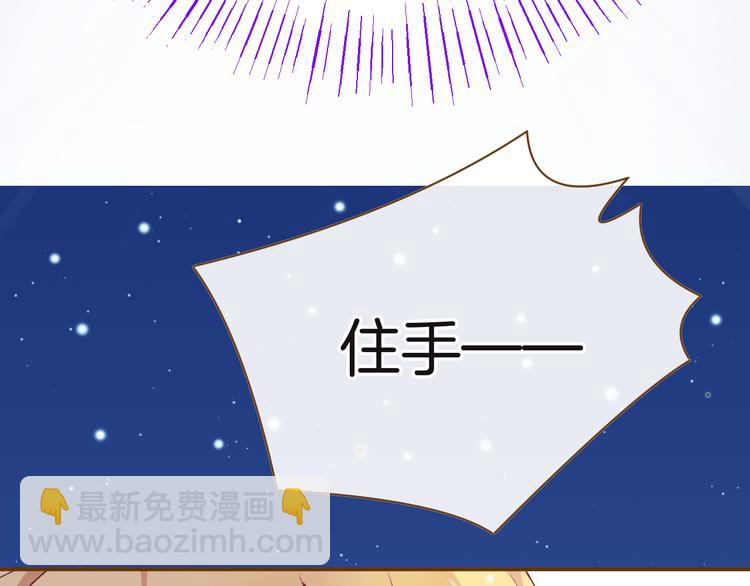 第7话 被抓走了！？57
