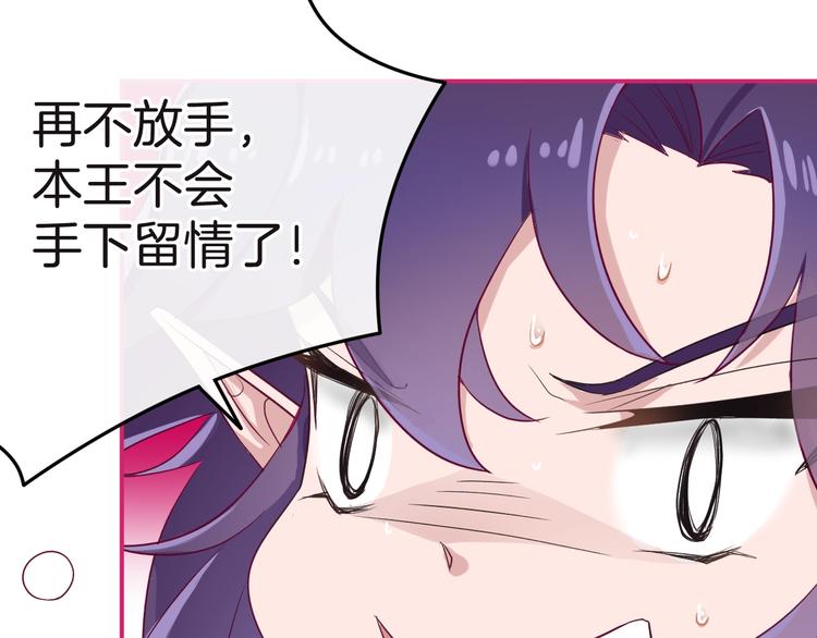 第12话 兄弟相认31