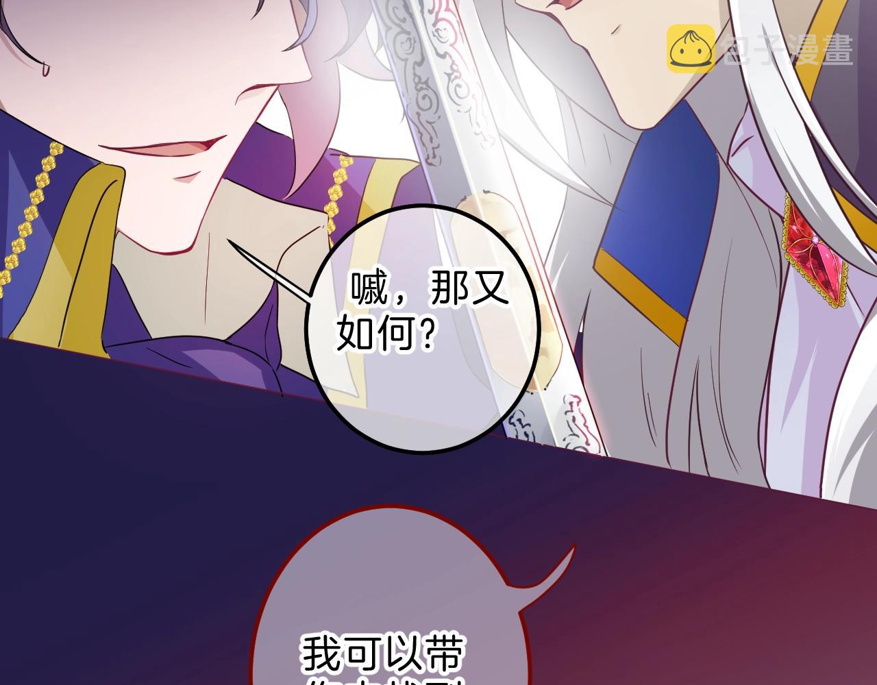 第33话 黑魔法侵袭38