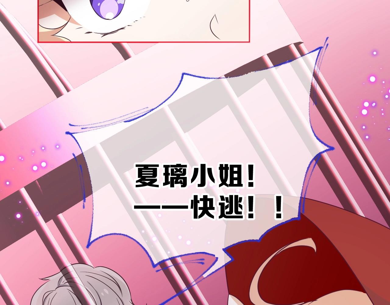 第33话 黑魔法侵袭60