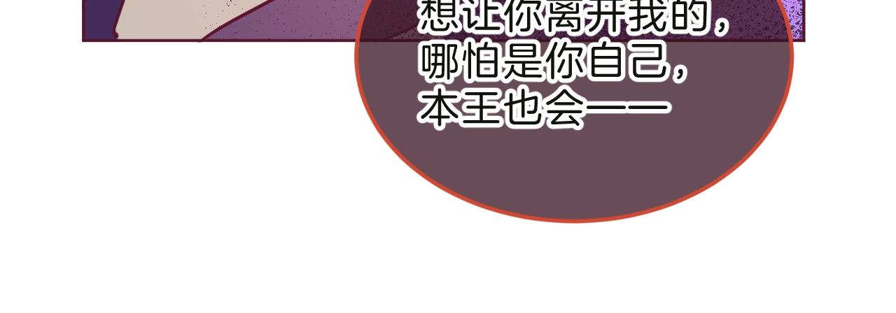 第34话 千年的等待12