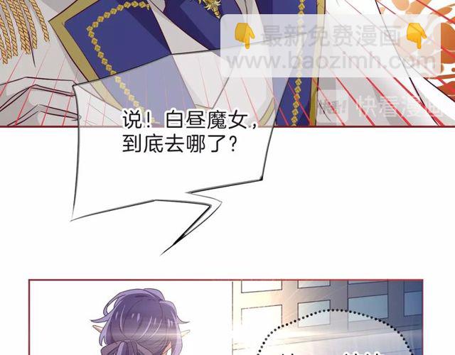 第32话 海恩的身世59