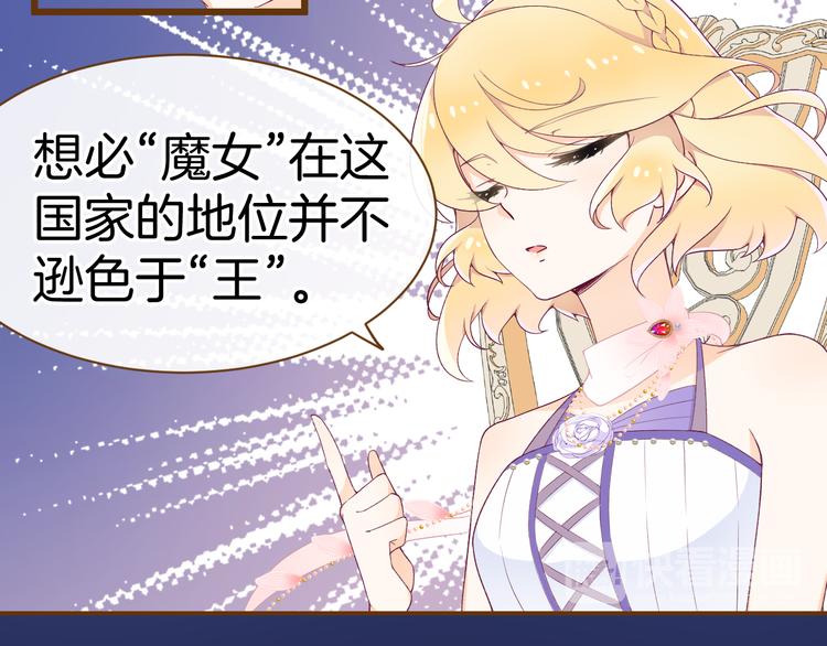 第6话 王的选择90