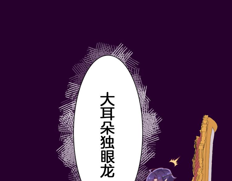 第1话 穿越的少女161