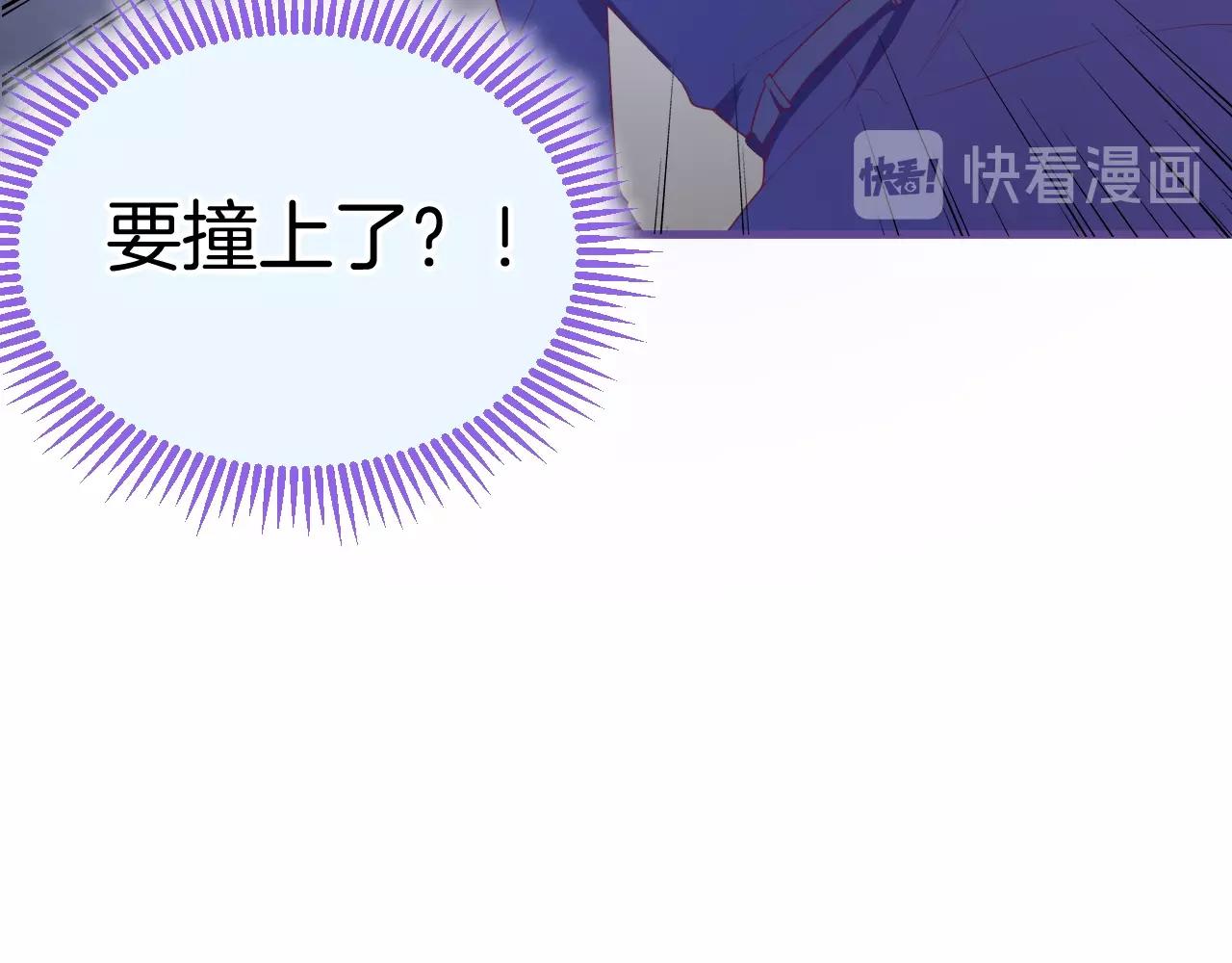 第21话 他吃醋了？139