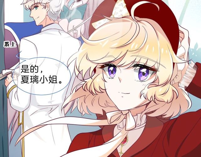 第32话 海恩的身世6