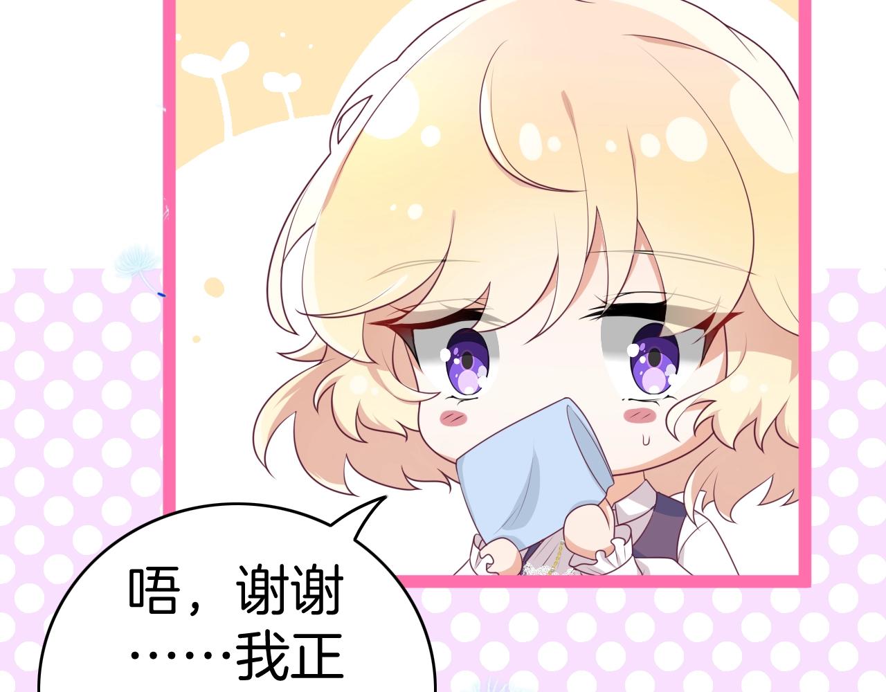第25话 命中注定51