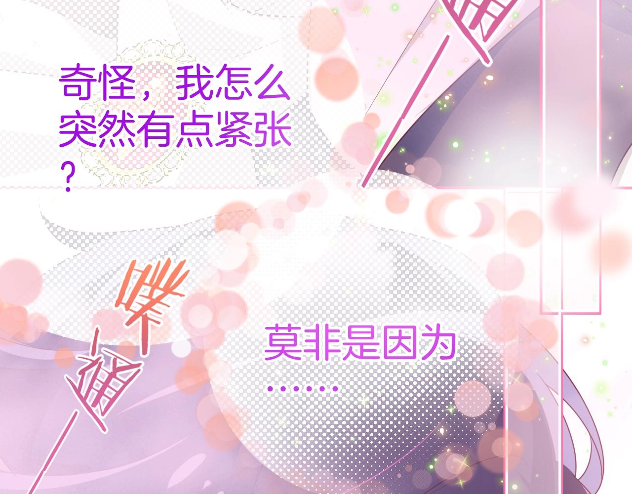 第27话 承认错误38