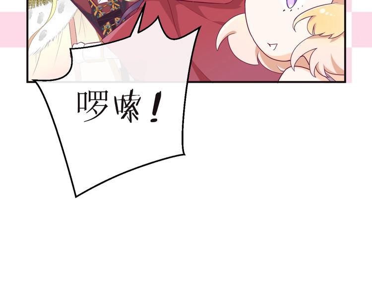 第11话 兄弟？30