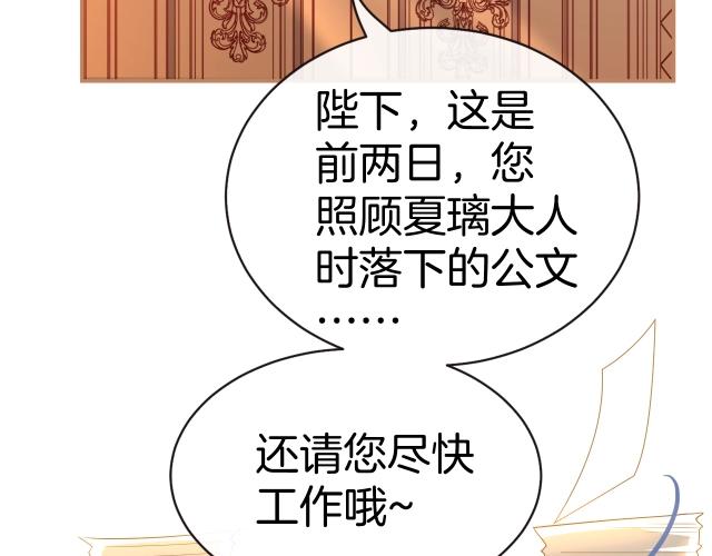 第18话 契约的方式140
