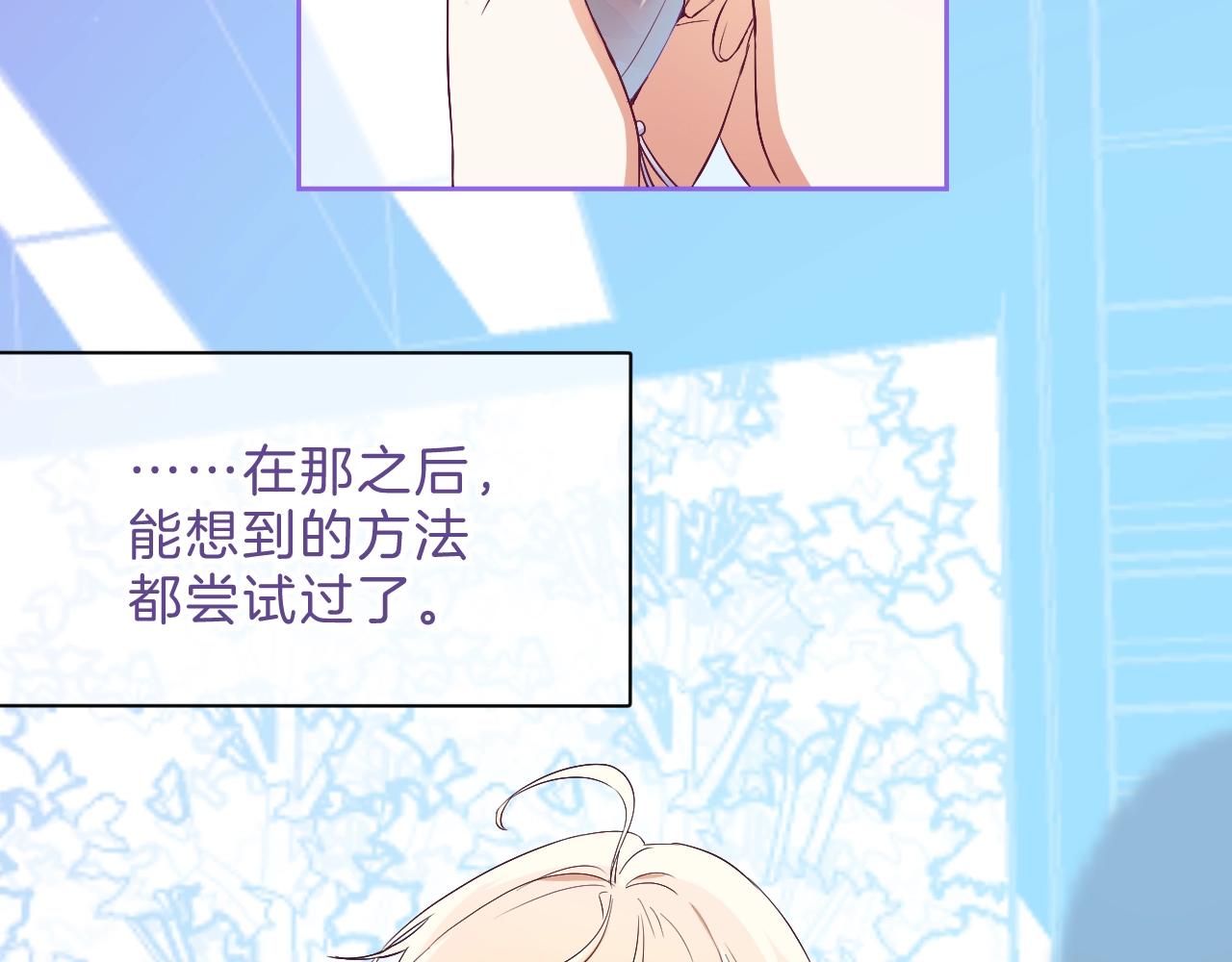 第35话 完结篇 命运之轮135