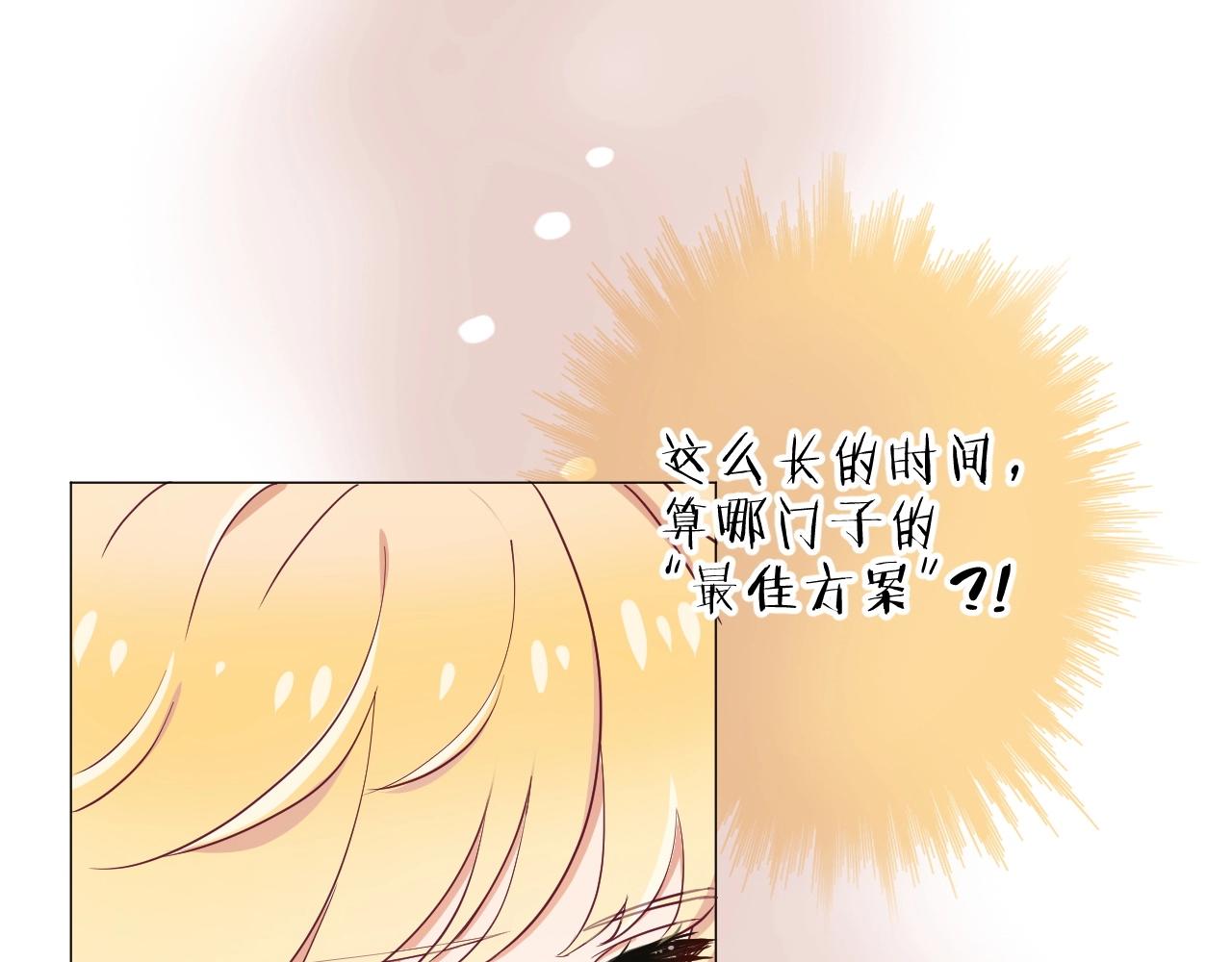 第30话 等待16