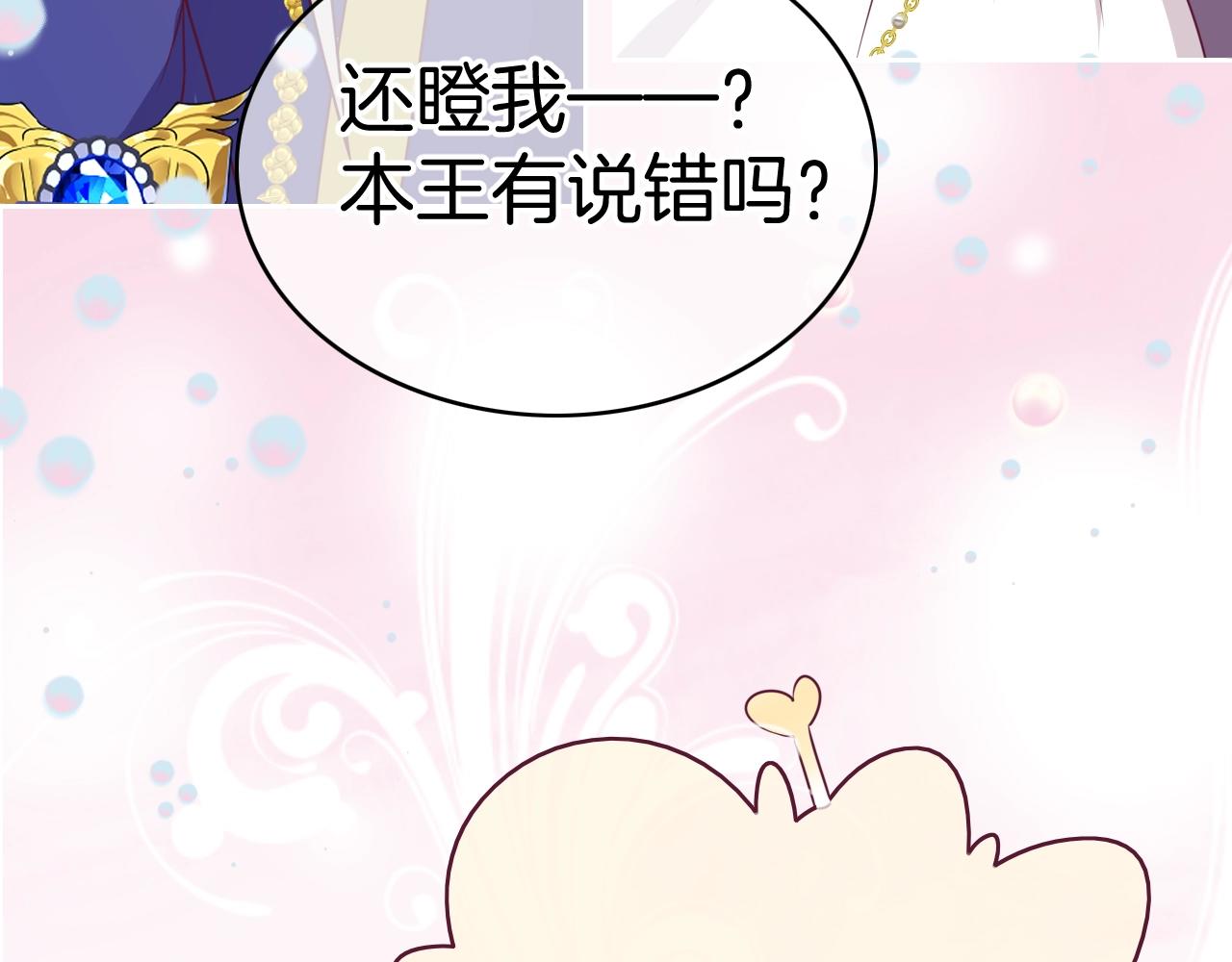 第26话 接她回去106