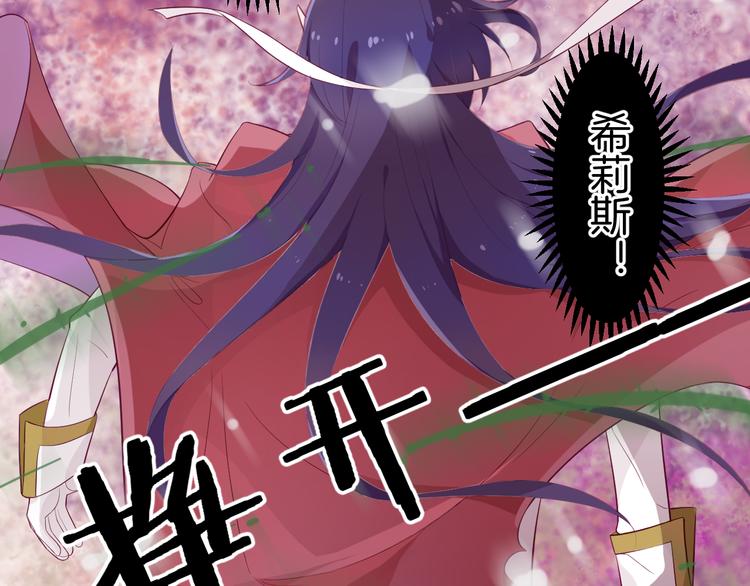 第3话 命运之轮33