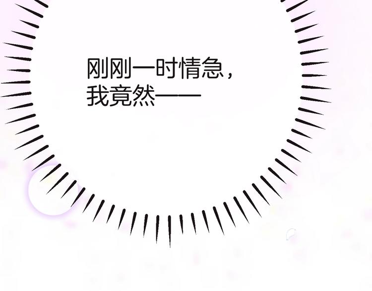 第12话 兄弟相认90
