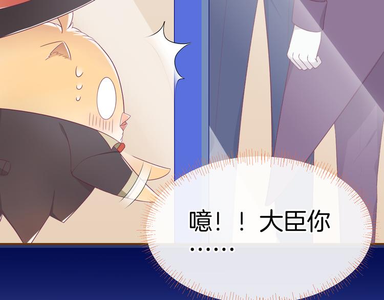 第6话 王的选择100