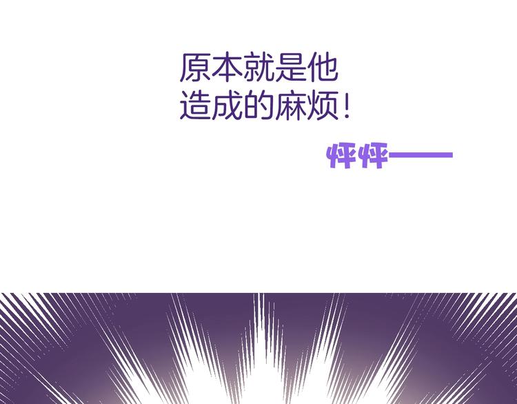 第15话 只能依靠他了吗106