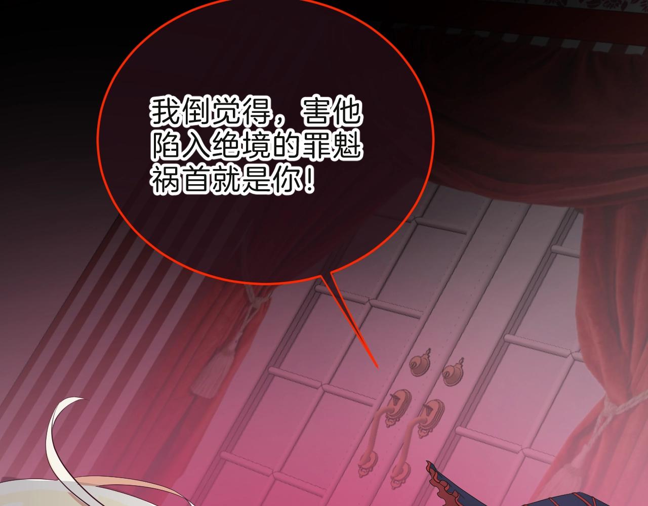 第35话 完结篇 命运之轮91