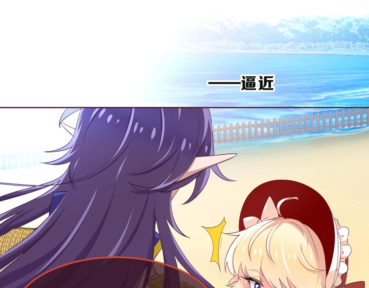 第34话 千年的等待7
