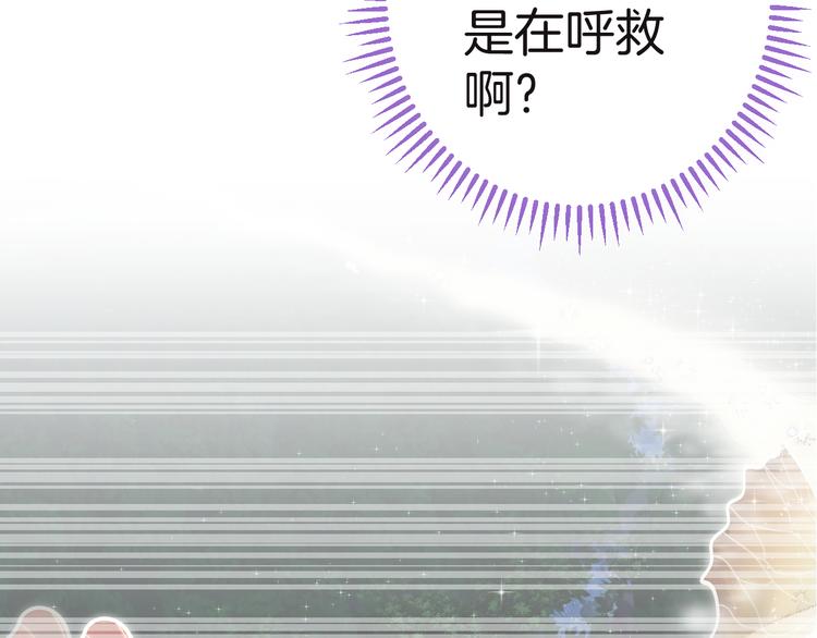 第9话 阴谋75