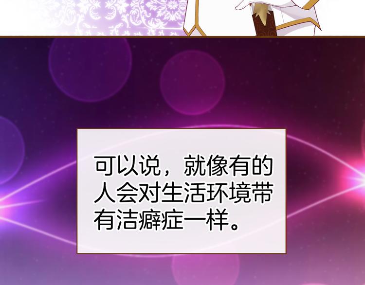 第6话 王的选择66
