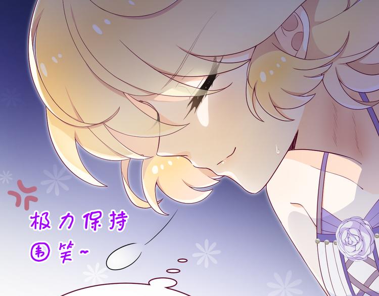第8话 唯一的线索73