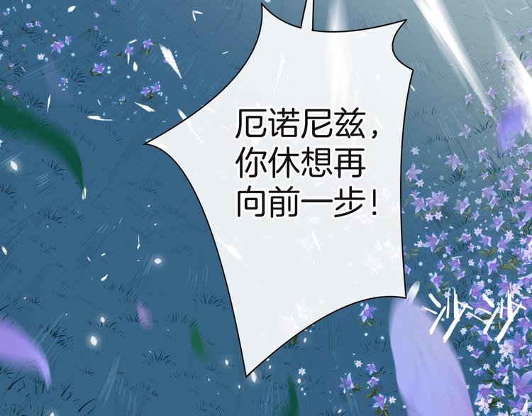 第9话 阴谋94