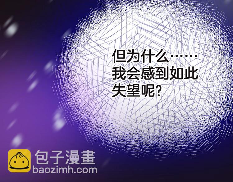 第14话 魔女的预言32