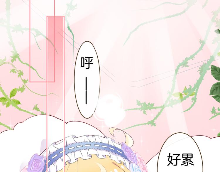 第1话 穿越的少女216